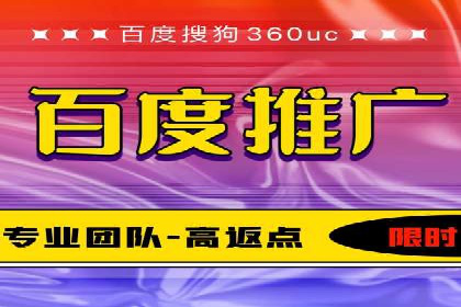 专业百度竞价托管公司案例分享：效果显著